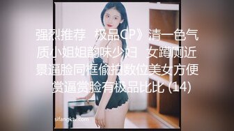 超顶级NTR绿帽人妻，极品白皙韵味美少妇【北方有佳人】私拍，邀约各界成功男士3P单挑无套BB肏肿，刷锅狠人原版2K画质 (16)