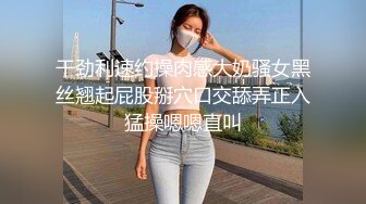 大神协同铁粉酒店高价约啪高挑骚气制服女公关上下洞齐开轮番啪啪啪招牌动作抱起来干她1080P超清原版