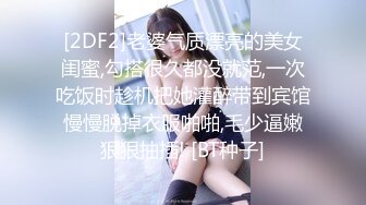 【极品反差眼镜嫩妹】高颜C罩杯眼镜反差嫩妹『九九』化身性奴小骚母狗 脸穴同框 期待哥哥的大肉棒进入到身体 (9)