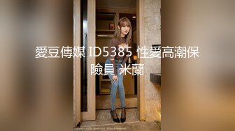 【探花系列】有钱人K爷高端约炮容貌姣好极品女模特兼职外围