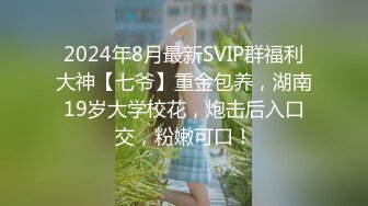 2024.3.14酒店偷拍 人妻骚妇出轨，老公好久没碰她了，一定要榨干小伙