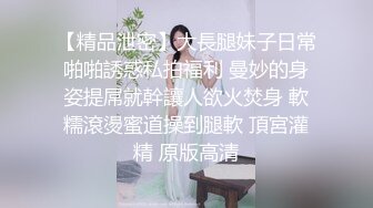 街头抄底牛B摄影师竟然直接把摄像头放到妹子裙子里面去了 真不知道是怎么做到的 (1)