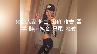 濮阳大战骚妇