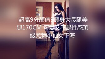 探花胖哥店式公寓约炮高颜值模特兼职外围女小胖的鸡巴还挺粗大的