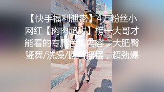 高颜值大奶子御姐【么么】 极品反差骚货！又纯又骚G杯丰满硕大豪乳真想操死她 (4)