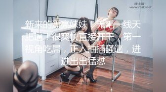 麻豆传媒MPG-017老公操上老婆与小姨子-凌薇 周甯