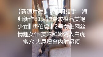 猫先生约炮各种学生妹 良家少妇合集 (37)