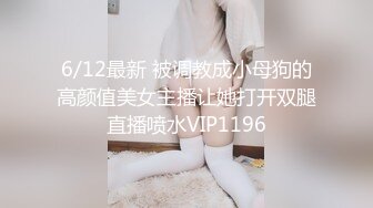 完美身材美乳少妇 穿着网袜挨操 淫语对白 高潮连连