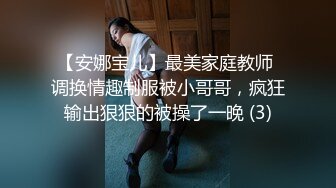 云盘高质泄密 技术职校无毛粉穴露脸美少女与同居男友出租房大玩性爱自拍，淫骚反差女就是这样被炼成的