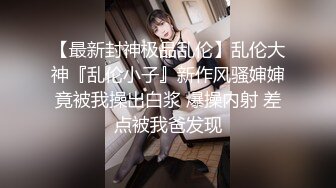 后入我老婆，出白浆了