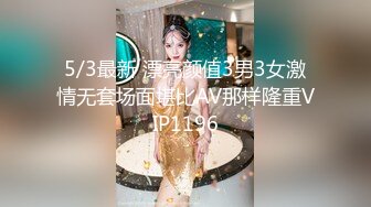 【新片速遞】  酒店偷拍新台解密❤️胖哥圣诞节给情人买了不少礼物开房穿上情趣黑丝战衣啪啪