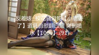 【重磅推薦】【性愛流出】極品嬌嫩小萌妹『LepALu』極品粉嫩萌妹 藍色水手服 強製後入懟操 太嫩了 高清720P版2 (5)