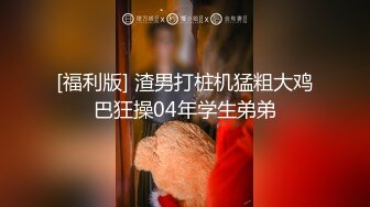 酒吧猎艳反被捡尸 啤酒瓶爆插嫩穴痉挛空前