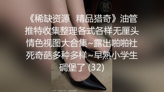 麻豆传媒最新性爱游戏系列-鲍鱼游戏之吸舔碰糖 极品巨乳女神的淫乱游戏性体验