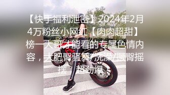 《震撼网红泄密》露脸才是王道！万人求档Onlyfans斯文眼镜反差婊Bjbubr私拍~大波肥臀居家各种道具紫薇