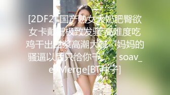 露脸白丝巨乳女仆深喉口交+丝袜足交射精！调教长春母狗幼师绿帽偷情