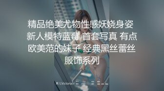 约炮大神【幸运儿】订阅私拍，巨乳蜂腰肥臀女人中的极品，各种交合淫乱