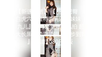 高颜值情侣性爱流出，身材杠杠，主人的小淫狗❤️