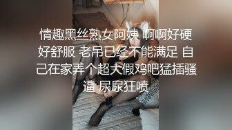 2024-12-2酒店偷拍反差婊长裙眼镜美女下班和男友开房外表斯文张开茂密黑森林等男友舔