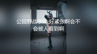 气质美御姐【AnnaV】黑丝专场，美腿高跟鞋，M腿跳蛋震穴，娇喘呻吟，极度性感诱惑