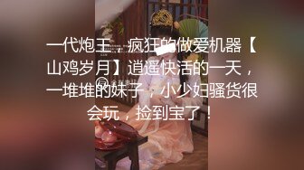 泄密流出火爆全网嫖妓达人金先生约炮❤️90后美女整形外科主任崔秀珍