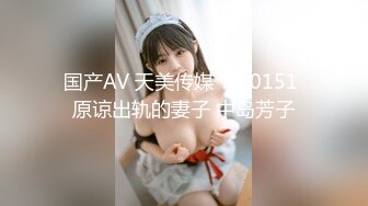 STP27181 扣扣传媒 FSOG025 超人气91网红女神 ▌不见星空▌面基叛逆期少女 后入暴力抽射蜜穴 套套都给干爆了 VIP0600