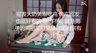 【超顶❤️媚黑淫趴】黑白配✿ 5.16 小伙带着白嫩眼镜女友参加淫趴 被黑鬼无情输出 心疼不已 肉棒太粗了