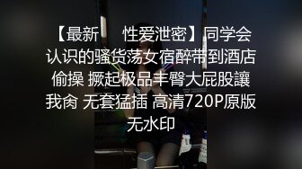 蜜桃影像傳媒 PMTC022 護士小穴直播色誘病患 周寧