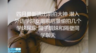 少女来啦,一线天的逼粉嫩大白奶子，呆萌小妹子的BB竟然流淫水啦~自慰狂插一边幻想呼叫爸爸，主人！快点来操死她！