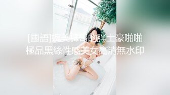 STP28437 金发性感女神！超高颜值极品尤物！揉搓奶子表情魅惑，无毛骚穴手指扣弄，搔首弄姿极度淫骚