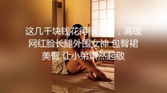 【新片速遞】   丰满肉嘟嘟小美女在情趣酒店和同事约会 娇小肉体躺在床上白白嫩嫩软软肉体性福啊压上去啪啪奋力抽插【水印】[1.15G/MP4/18:08]