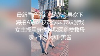 【9月新档二】麻豆传媒旗下女优「苏畅」OF性爱教程&大尺度生活私拍&AV花絮 清纯白虎反差小淫女 (2)