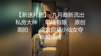 《极品御姐㊙️究极泄密》露脸才是王道！高颜气质网红女神【禧阿妹】私拍，表里不一极度反差，情趣紫薇3P肛交被炮友各种干 (6)