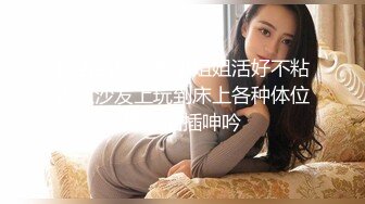 小骚货舒妍lo裙口