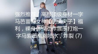 【极品反_差调_教】调_教自己小女友内射吞精做爱甄选大学在读小女友直接操内射了17部完美露脸