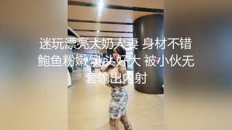 高颜值四姐妹造福粉丝,线下约啪两狼友