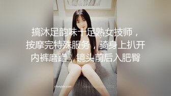 『萌之乖乖』清纯白嫩小仙女小姐姐 白丝小脚足交内射 被操的奶子摇摇欲坠 从娇喘到淫叫 从害羞到妩媚 从淫水到高潮