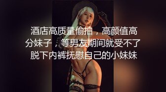 【巨星性体验】让女神下海不是梦之百变女神『迪LR巴』