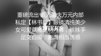 【推荐上集】女号勾引消防员,四射合集