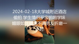 操到G点了，19岁羞涩学妹少女感十足呀【简 介内有约炮渠道】