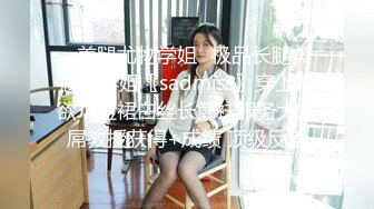 STP29809 ?网红美女? 最新婀娜多姿窈窕身材尤物女神▌冉冉学姐▌恶魔榨汁媚姬 开档黑丝嫩穴干出白浆 女上位顶撞飙射子宫 VIP0600