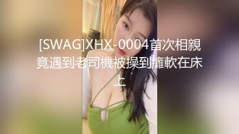 玩弄老婆的骚比