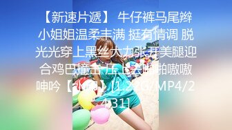 STP23789 极品兼职学生妹 ，修长美腿人廋胸大 ，搞到一半发生争执 ，老哥暴怒安抚后继续操 ，每个姿势多操一遍