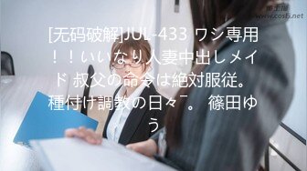 [2DF2]漂亮学生妹暑假在家发骚勾引亲哥哥做爱 性感jk制服 口交上位骑乘后入疯狂操小骚逼 - soav_evMerge [BT种子]