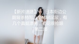 TWTP 台北女中惨遭偷拍的美女班花们全是大美女2張娟美