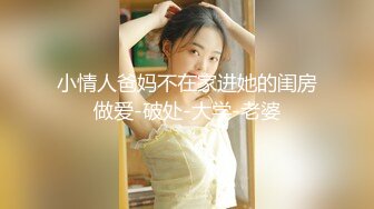 大力后入00女友，叫声骚，完整版精彩