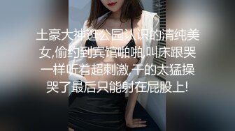 【小杰撩妹】坐标西安，刚毕业小情侣，爱巢内浓情蜜意啪啪，粉嫩多汁鲍鱼，苗条少女，观赏价值高