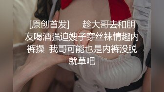 泡良佳作【KTV勾搭探花】开奔驰的美少妇，又想男人了，老地方喝酒唱歌谈人生，相约开房操的鬼哭狼嚎爽死了！