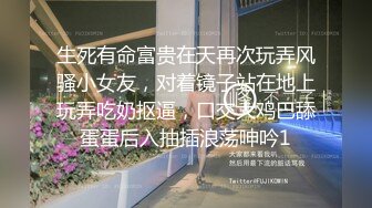 PMTC-040 林沁儿 同城约啪竟玩到梦中情人 女神下凡变成女淫娃 蜜桃影像传媒