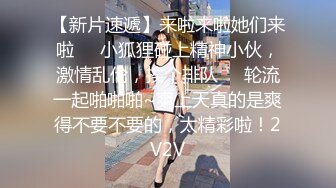 小宝寻花深夜带你找外围妹子